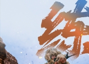 开云官方app入口-猛龙胜老鹰，延续连胜的光芒