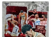 开云体育app-包含球队实力均衡，场上角逐异常激烈，胜负不分的词条