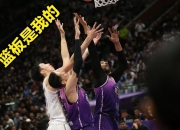 开云体育入口-步行者完胜广州队，周琦统治全场