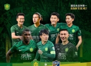 开云体育在线-包含国内顶级球队迎战外援大军，谁能笑到最后？的词条