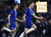 开云官方app入口-多特蒙德遭受惨败，落后于沃尔夫斯堡