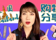 开云体育APP下载-印尼队力克泰国队，黄鸭组合高光表现的简单介绍