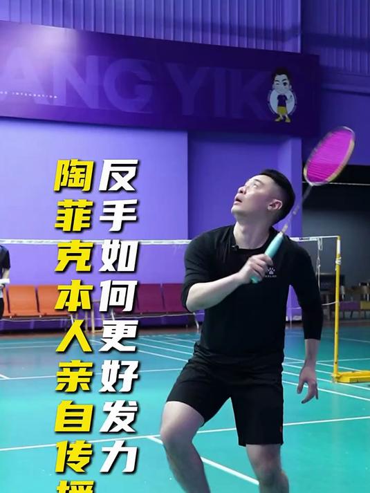 马来西亚羽毛球队绝杀印度羽毛球队,陶菲克关键制胜的简单介绍 马来西亚羽毛球队绝杀印度羽毛球队,陶菲克关键制胜的简单介绍