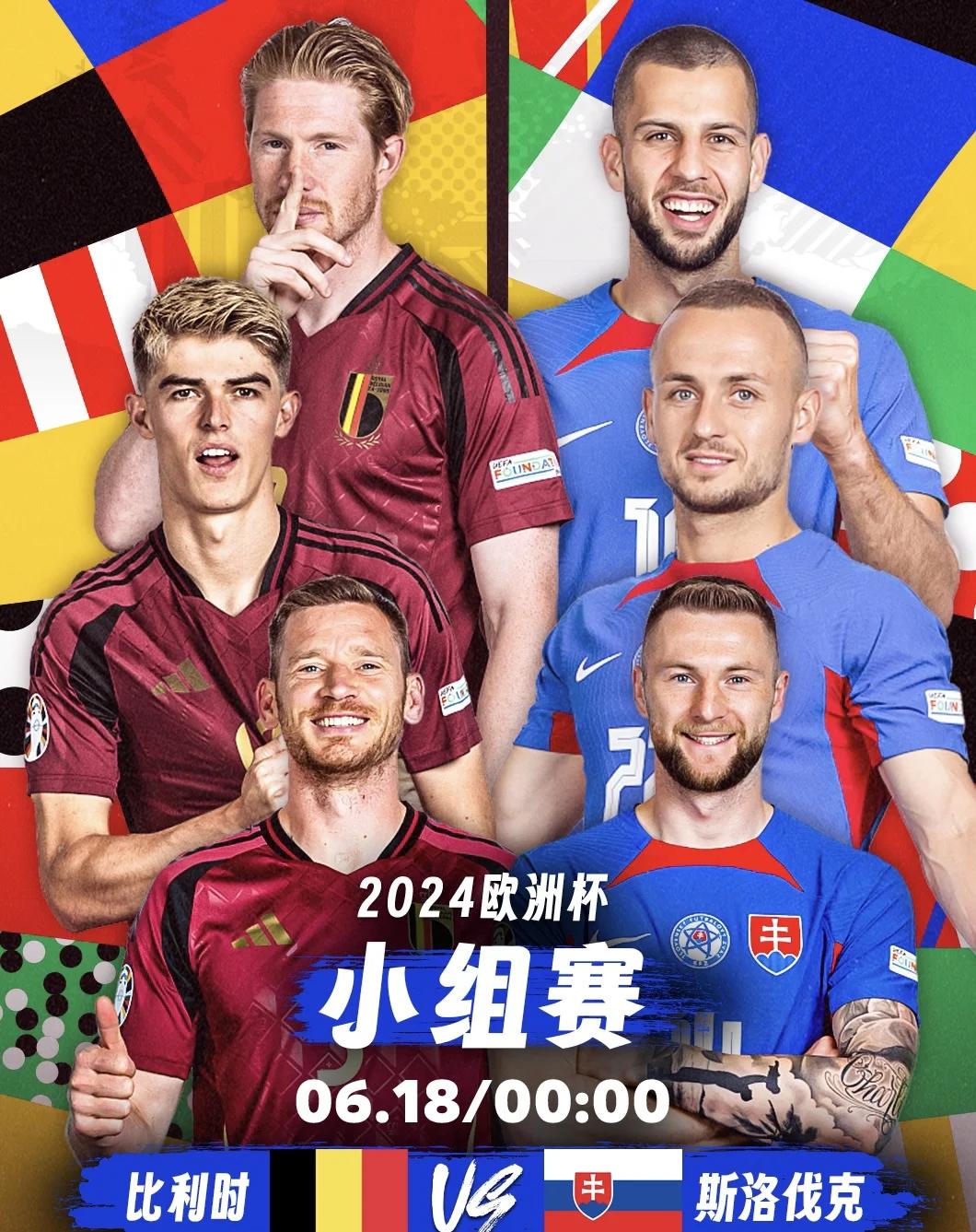 关于斯洛伐克大胜马其顿,重返欧洲杯资格赛赛场的信息 关于斯洛伐克大胜马其顿,重返欧洲杯资格赛赛场的信息