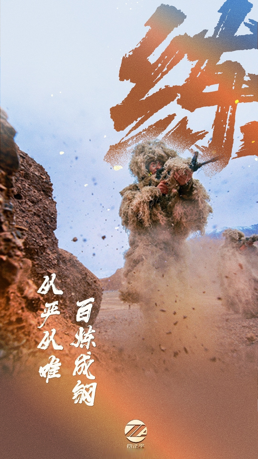 猛龙胜老鹰,延续连胜的光芒 猛龙胜老鹰,延续连胜的光芒