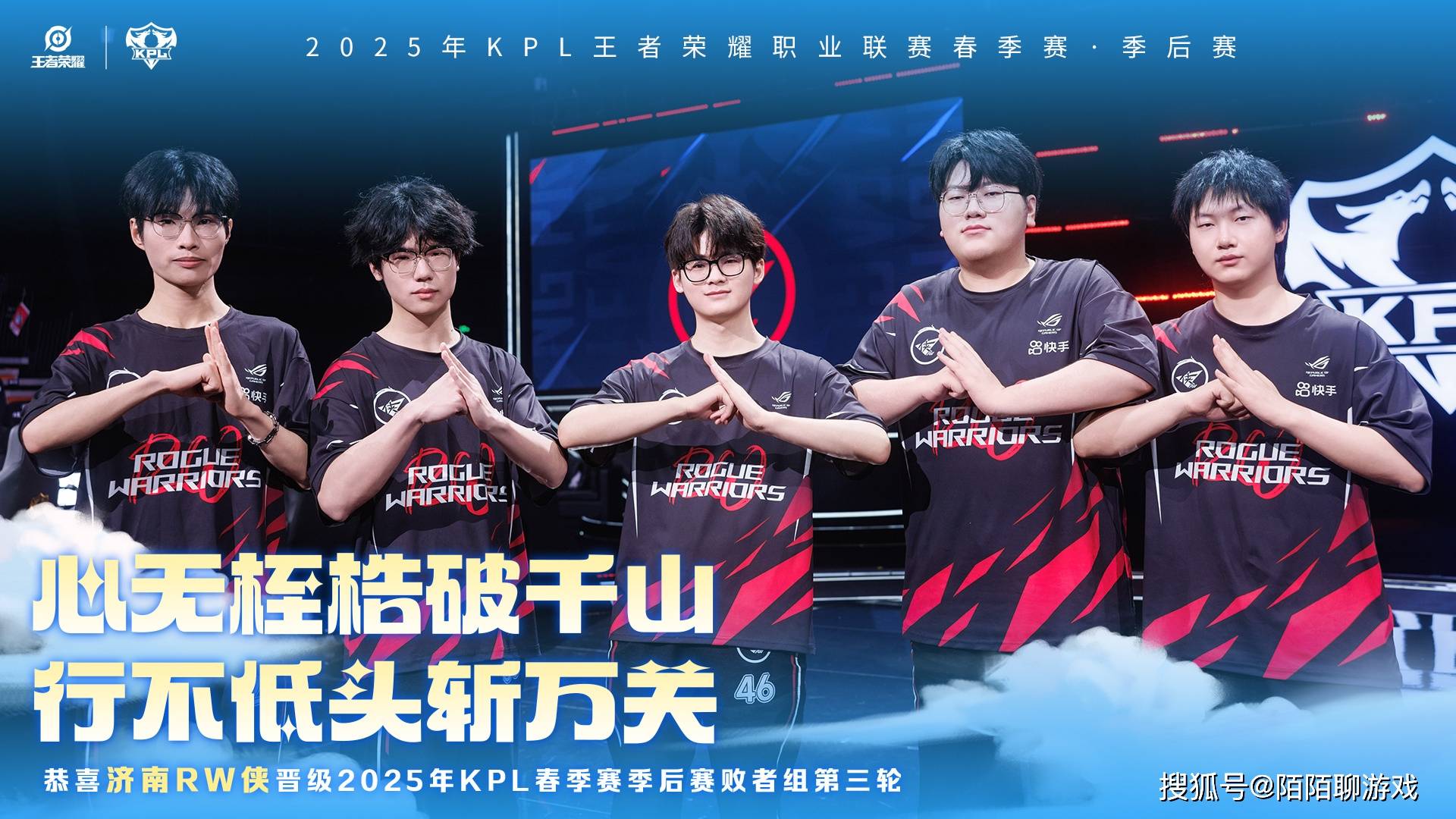 狼队客场击败对手,追赶领先者 狼队客场击败对手,追赶领先者