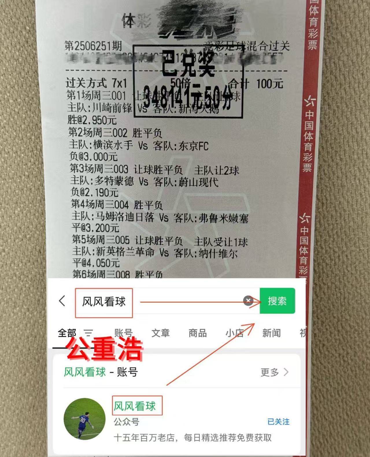 关于赛事分析解读，胜负难料的信息