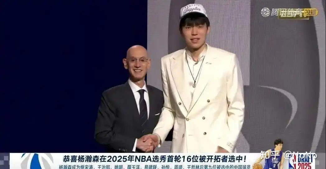 NBA选秀之夜成为热门话题
