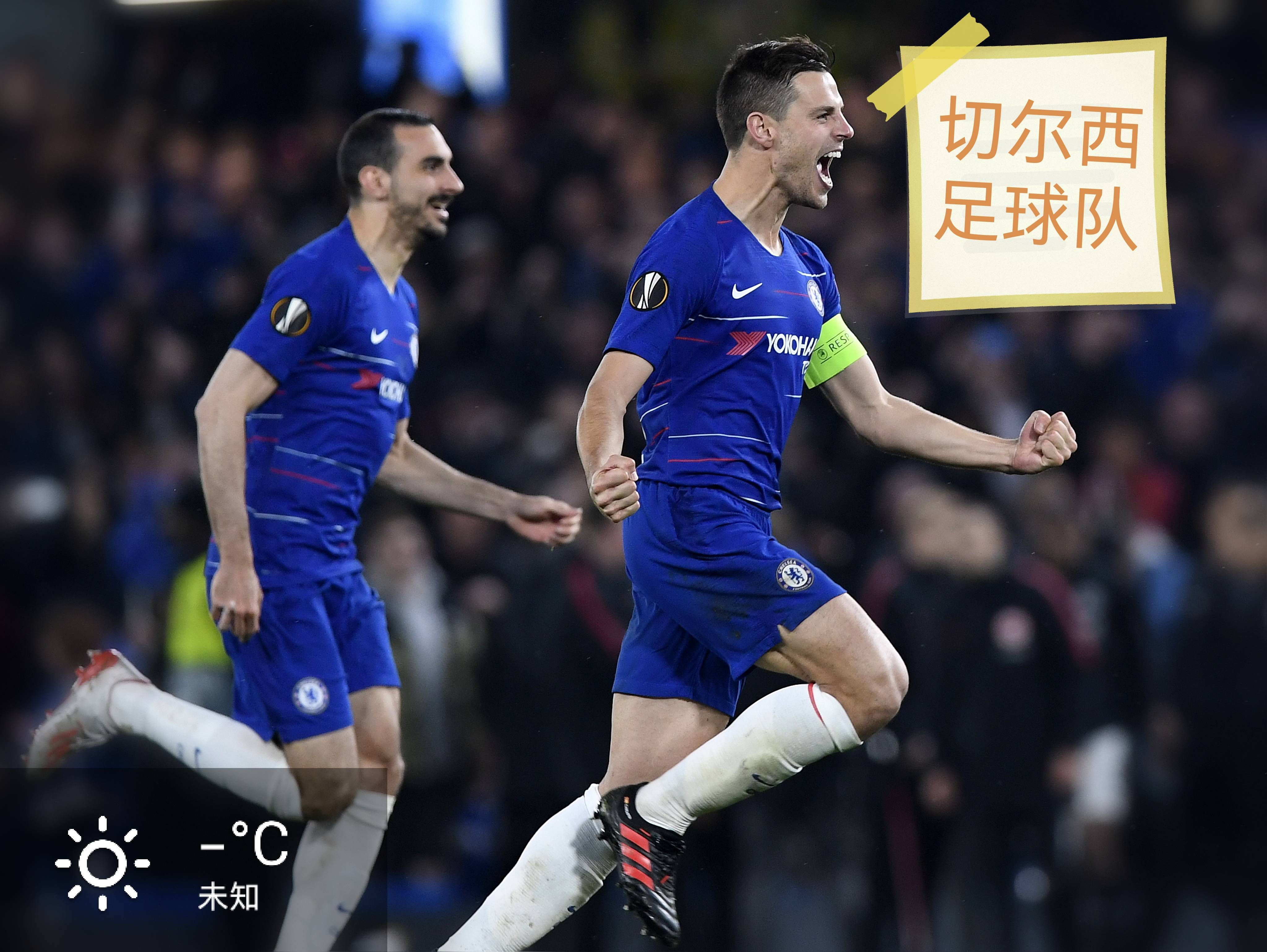 多特蒙德遭受惨败，落后于沃尔夫斯堡