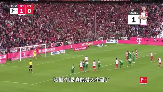 秘鲁险胜巴黎，哈里·凯恩打破历史纪录的简单介绍